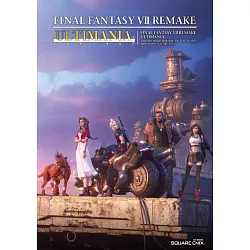 博客來 Final Fantasy Vii 重製版遊戲完全資料攻略本