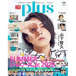 博客來 日本電視節目導覽最速情報誌vol 39 山下智久