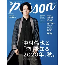 博客來 Tv Guide明星特寫專集vol 98 中村倫也