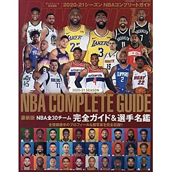 博客來 Dunk Shoot 21 01 增刊 21 Nba選手完全情報特集