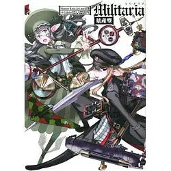 博客來 本庄雷太作品資料畫集ｉ Militaria 量產型