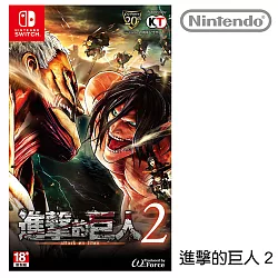 博客來 Nintendo Switch遊戲軟體 進擊的巨人２ 中文版 台灣公司貨