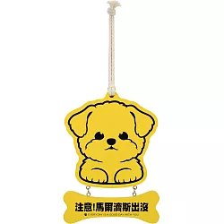 博客來 Double Q 萌犬出沒寶貝吊飾 馬爾濟斯犬