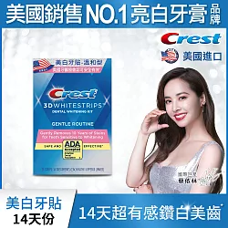 博客來 美國crest 3dwhite溫和型美白牙貼 14天份