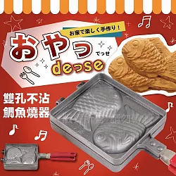 博客來 日本pearl Life 點心de Se雙孔不沾鯛魚燒器 紅色 韓國製