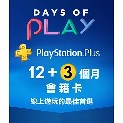 博客來 Playstation Plus會員12個月再加送3個月會籍 虛擬點數