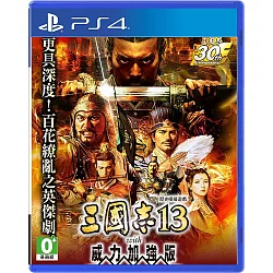 博客來 Ps4 三國志13 With 威力加強版 中文一般版