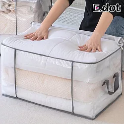 【E.dot】大容量PVC透明棉被收納袋 (換季衣物收納袋) 灰邊