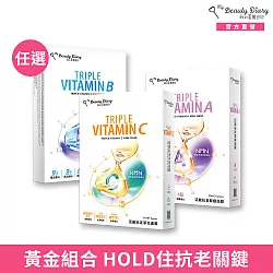 【任選2入】我的美麗日記 活能抗老系列面膜(5入) 保濕/緊緻/淨亮