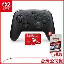 Nintendo Switch 2 Pro 2 控制器+NS2 microSD Express 256G授權卡(贈保護貼一張)