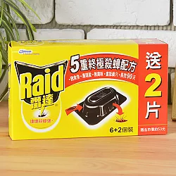 博客來 Raid 雷達連續殺蟑堡 買6送2