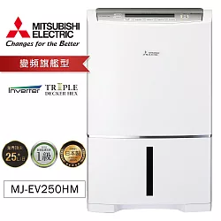 博客來 日本原裝進口 Mitsubishi三菱電機日製25 0公升變頻清淨除濕機mj Ev250hm Tw