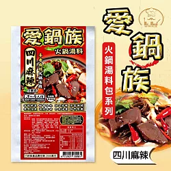 博客來 愛鍋族 火鍋湯料包x5包四川麻辣x5包