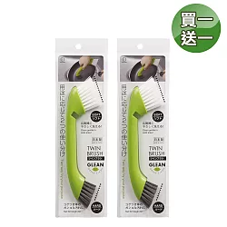 博客來 買一送一 日本 小久保雙頭清潔刷 綠色