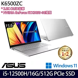 博客來 Asus 華碩k6500zc 0142sh 15吋 I5 h 16g 512g Ssd Win11 效能筆電