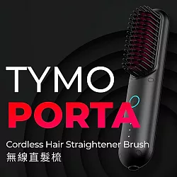 博客來-TYMO PORTA 負離子無線直髮梳