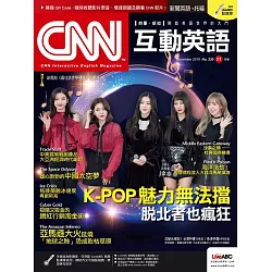 博客來 Cnn互動英語 課文朗讀版 11月號 2019第230期