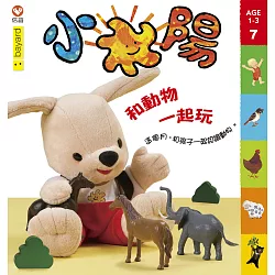 博客來 小太陽1 3歲幼兒雜誌7月號 2019 第156期