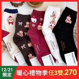 Kankoku韓國 叮叮噹聖誕襪、流行襪 任選3雙$270