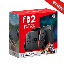 [雙11限定]NS2主機 瑪車世界同捆組-售完不補