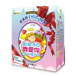 101教養系列全套 (5冊及禮物盒)