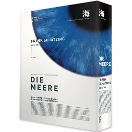 海，另一個未知的宇宙：百萬小說《群》姊妹作【首創驚悚小說手法，刻畫45億年海洋史】