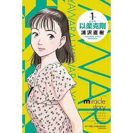 以柔克剛 完全版 1