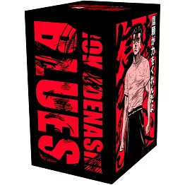 鐵拳對鋼拳 愛藏版 1~5 (首刷書盒版)