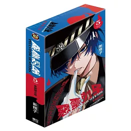 惡靈剋星 (首刷限定版) 5