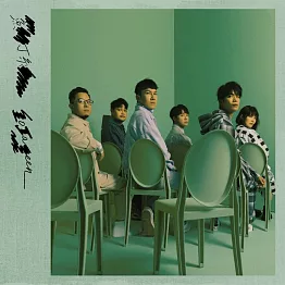 魚丁糸 / 不同名專輯 (預購版)