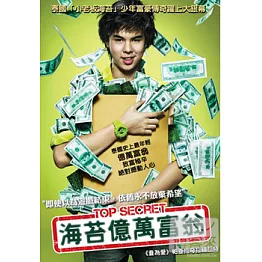 海苔億萬富翁 DVD