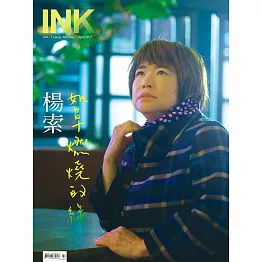 印刻文學生活誌 4月號/2025第260期 (電子雜誌)