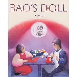 Bao’s Doll