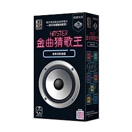 2Plus灣加遊戲｜金曲猜歌王 桌上遊戲