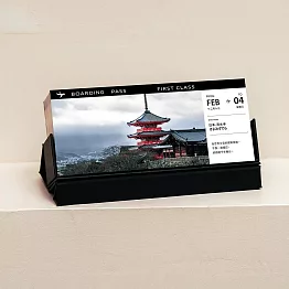 2026 旅行機票日曆