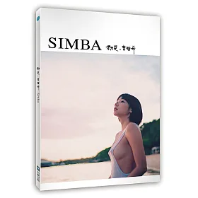 Simba初見.曾智希（親筆簽名版）
