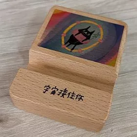 購買《安妮脈輪國度療癒卡》即贈「【宇宙接住你】直噴木製手機架」