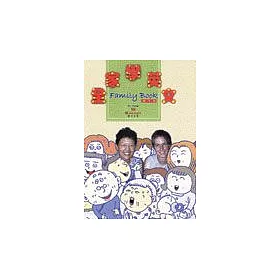 博客來 全家學英文 2書 Cd