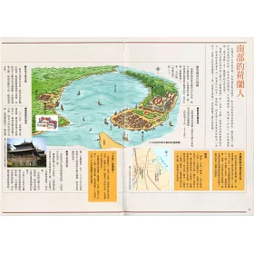 博客來 漫畫台灣歷史故事 平裝版全套12冊