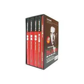 博客來 豐饒之海四部曲