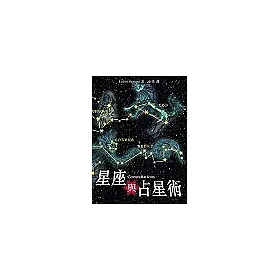 月星座占星術入門 じぶんの月星座を知って人生を変える本 松村潔