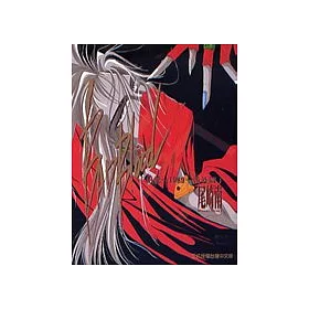 博客來 Bad Blood絕愛19番外篇 全