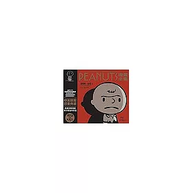 博客來 Peanuts漫畫全集 1950 1952