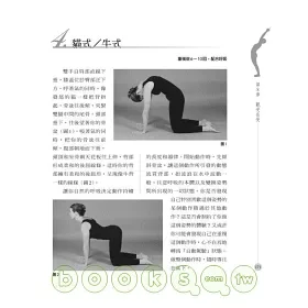 博客來 正念瑜伽 結合佛法與瑜伽的身心雙修