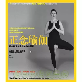 博客來 正念瑜伽 結合佛法與瑜伽的身心雙修