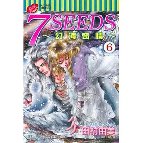 博客來 7 Seeds 幻海奇情 6