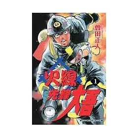 博客來 火線先鋒大吾1