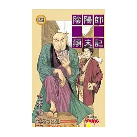 博客來 陰陽師顛末記4