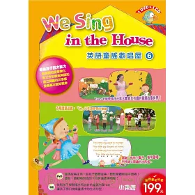 博客來 英語童謠歡唱屋we Sing In The House 第6輯 1 Dvd 1 Cd
