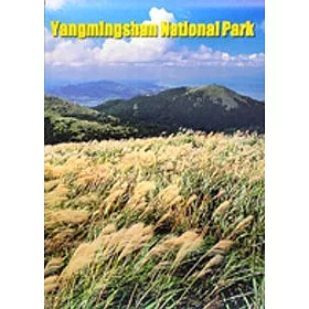 博客來 陽明山國家公園優遊圖 英文版 Yangmungshan National Park 摺頁